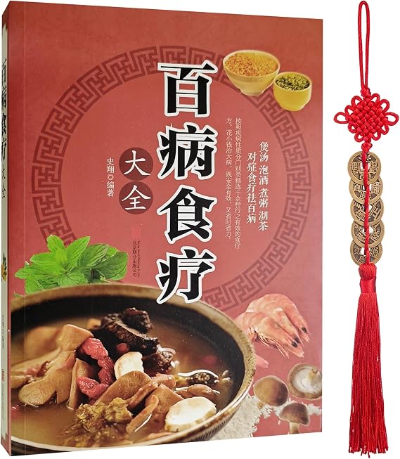 Food Therapy for Common Ailments